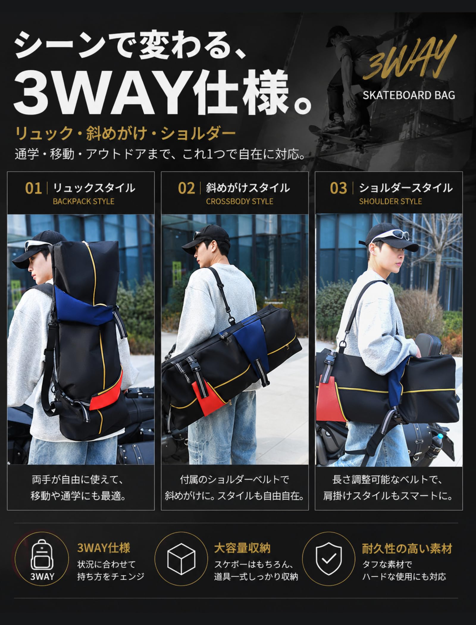 Amazon | LIMSE スケボー リュック ケース スケートボード バッグ